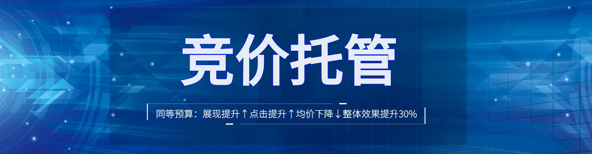 印台百度推广开户